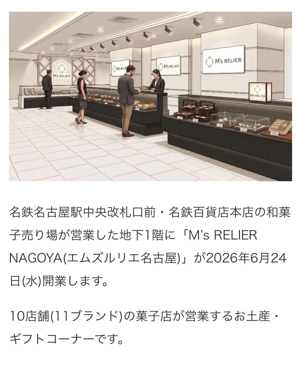 愛知のけぃちゃん2 tweet media