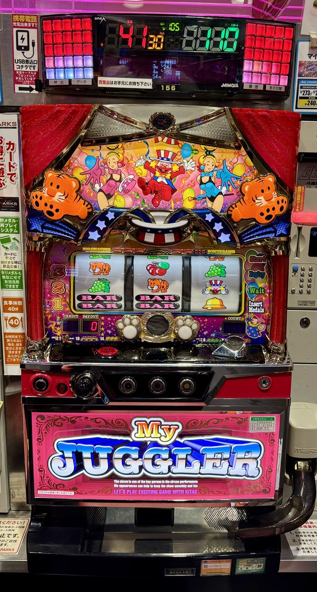 5月15日の結果④】※番外編 🤡ジャグラー猛者🤡 🔥アイムジャグラー