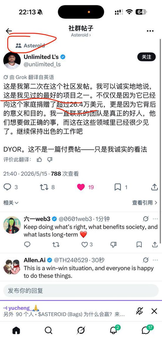 好运狗王 tweet media