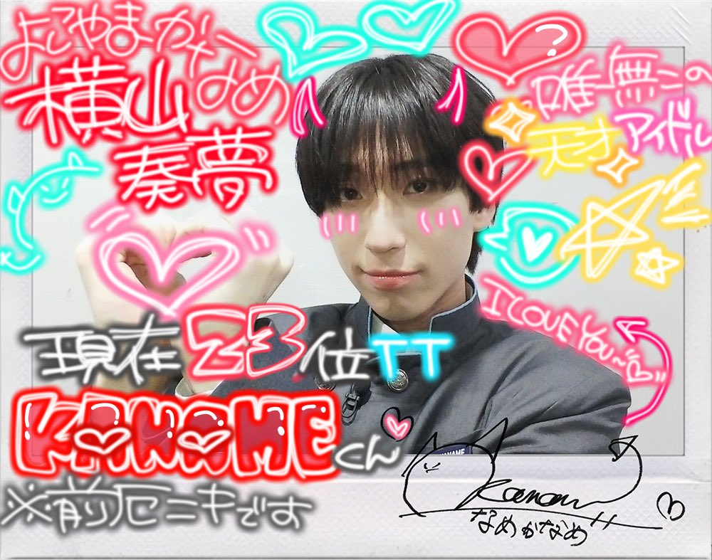 なつき tweet media