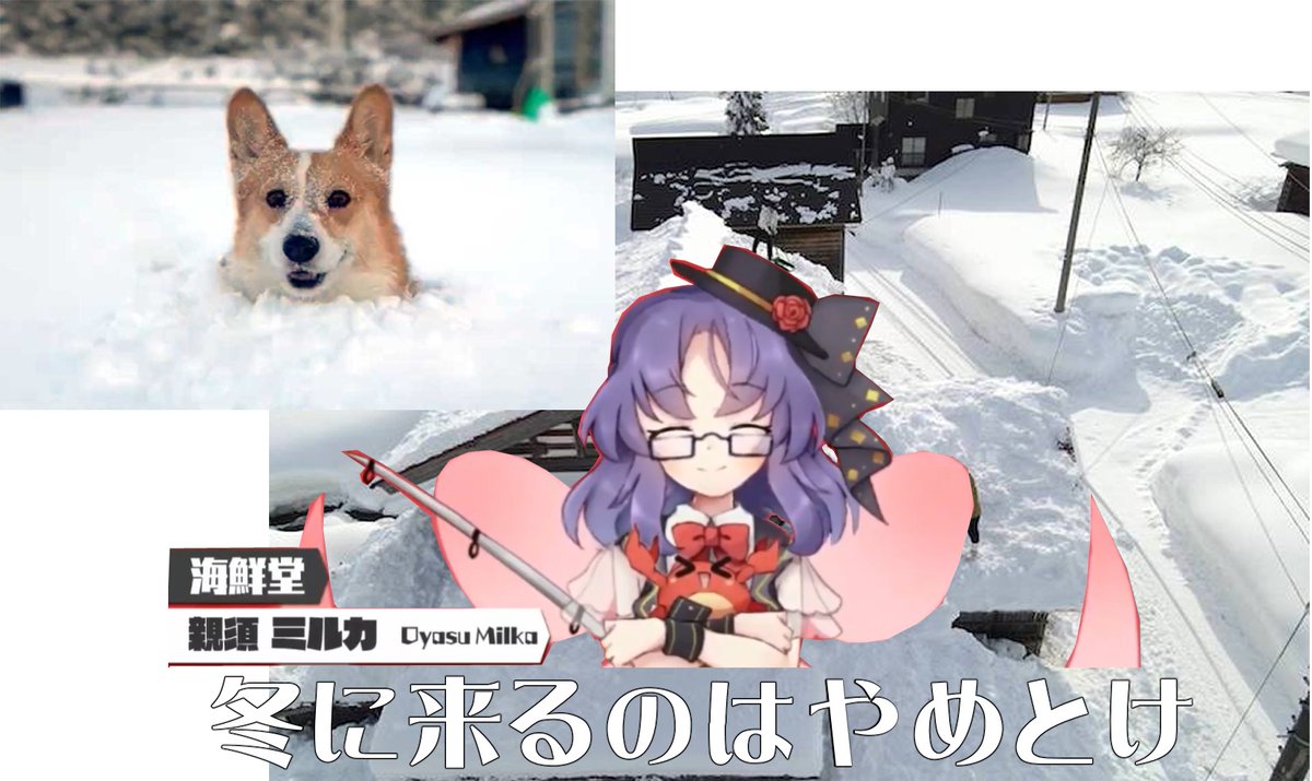 親須ミルカ tweet media
