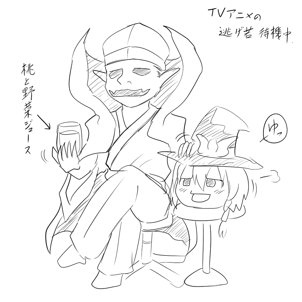 今現在の天地ハル 
