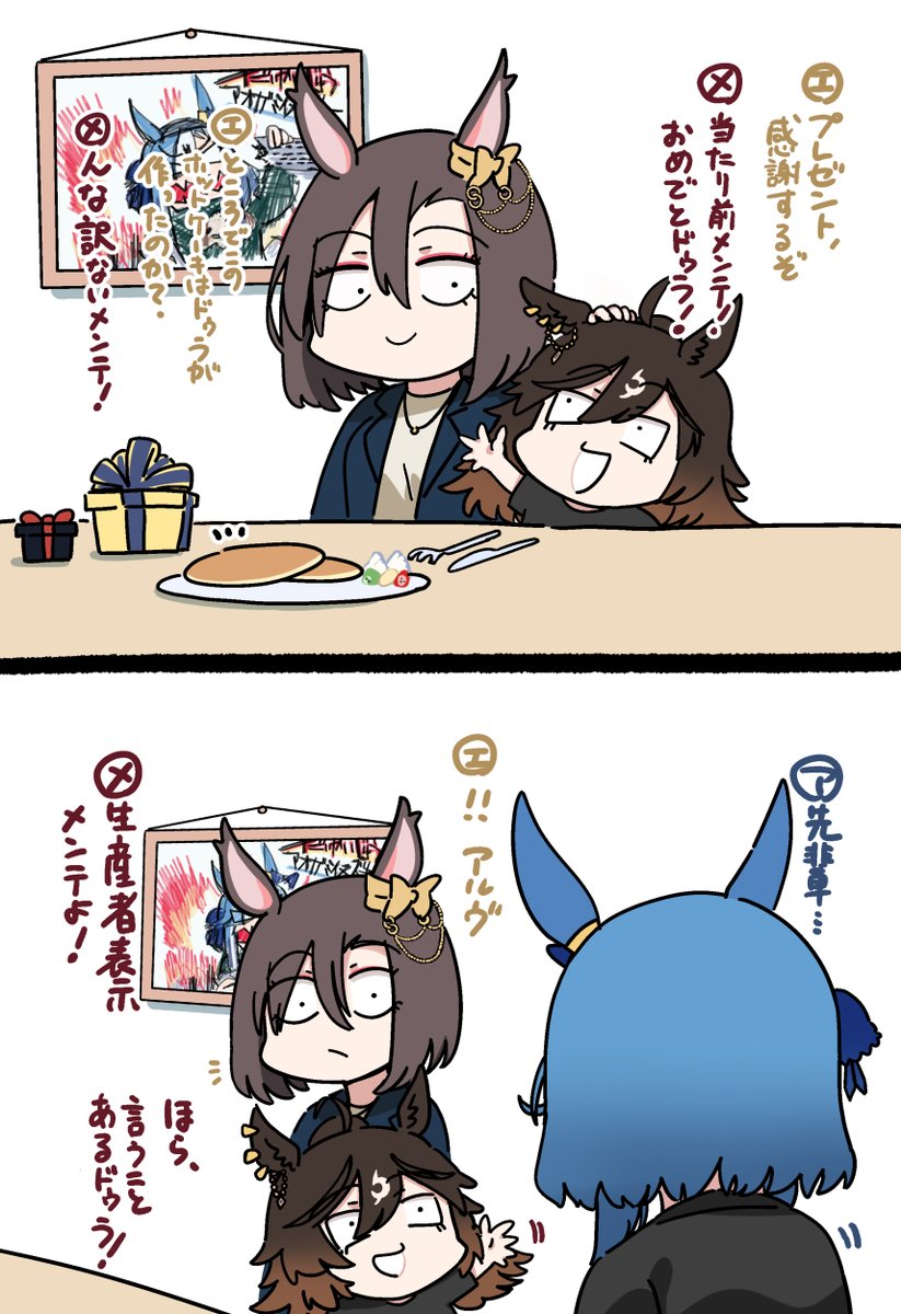 落伍者 tweet media