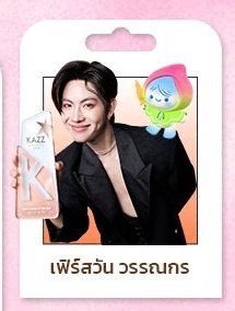 ⪻♡⭐เจ้าจอมซน⭐♡⪼ tweet media