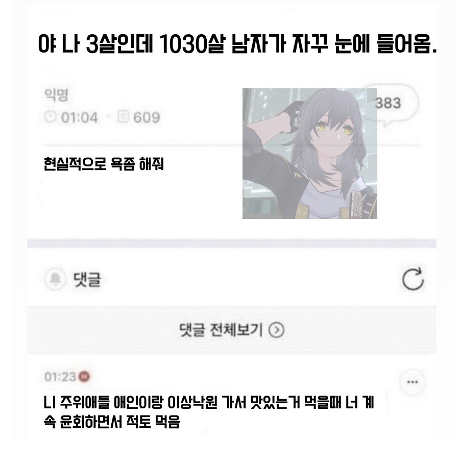 네츄 tweet media