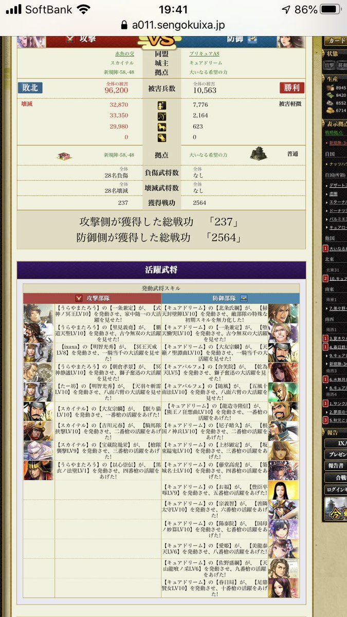 kaizer@避雷神 tweet media