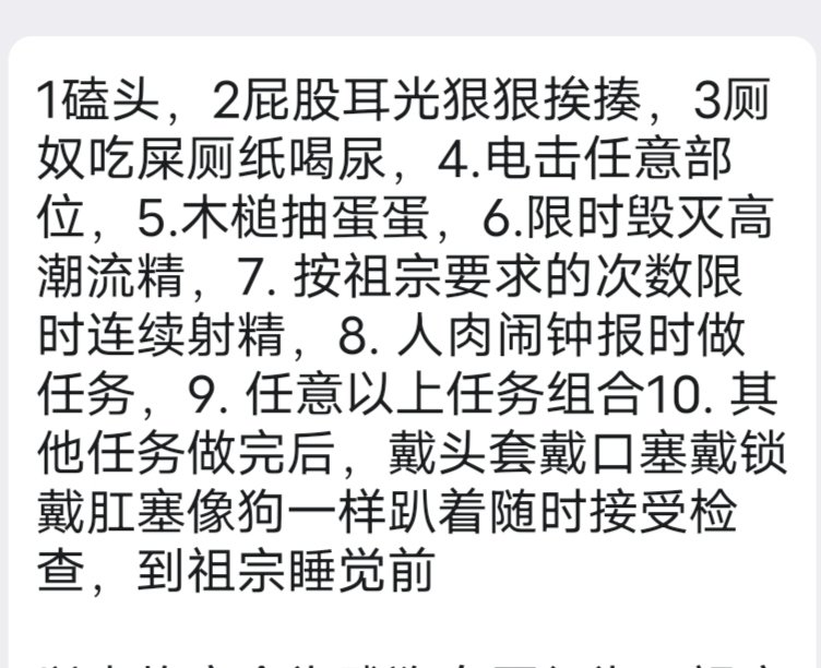 黑心萝御s tweet media