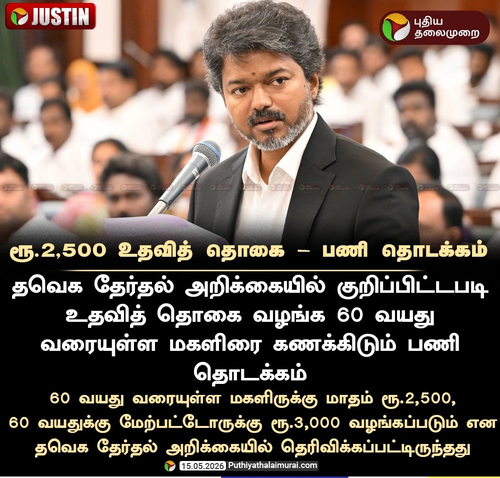 Devendran Palanisamy tweet media