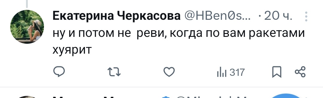 Левченко Кирилл tweet media