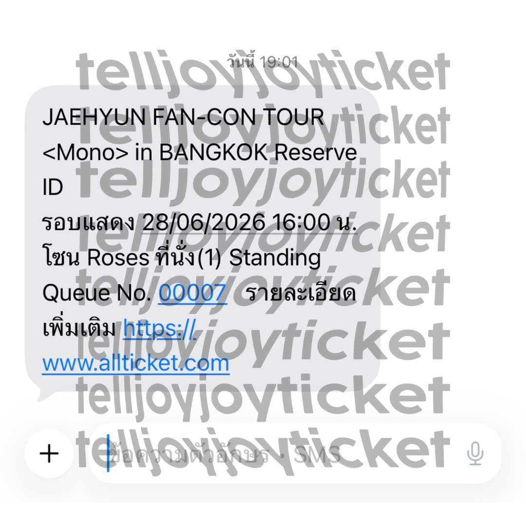 tell joy joy ticket 👩🏻💻 tweet media