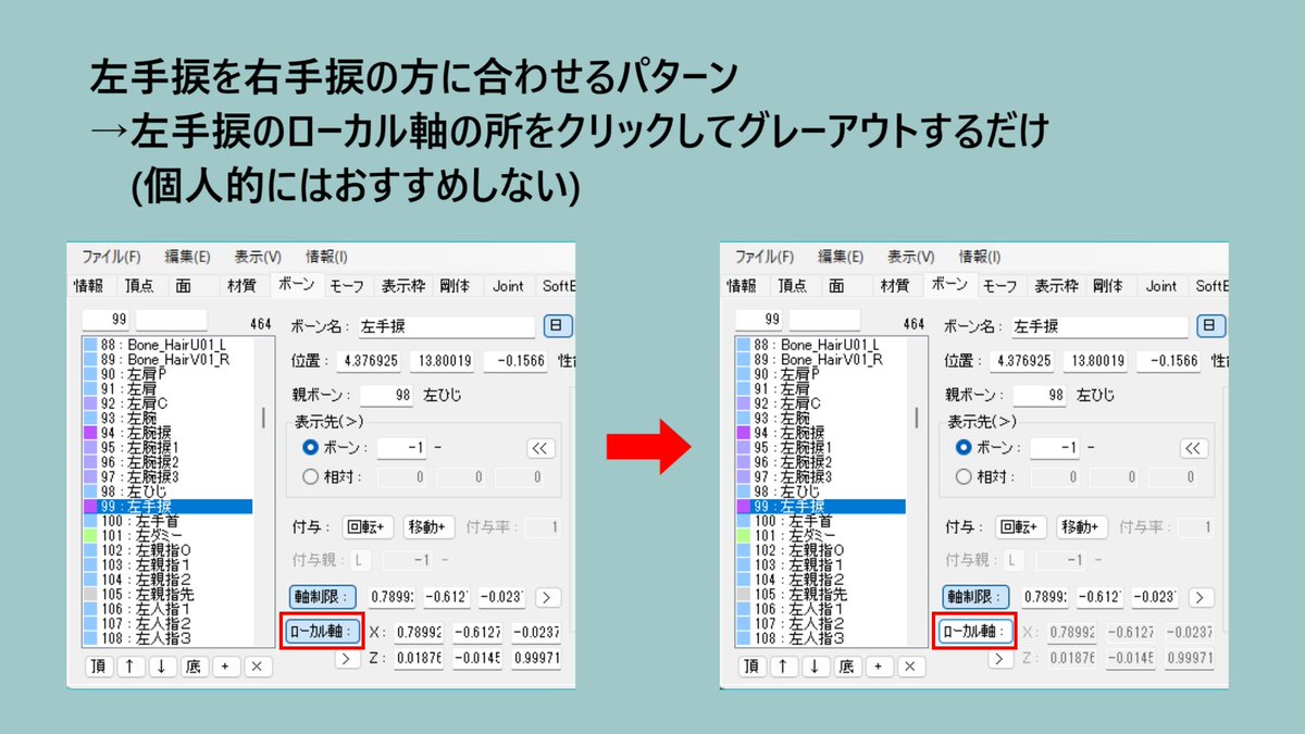 wara/わら tweet media