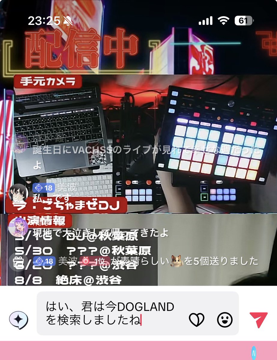 清水 霞(うぱこ) tweet media