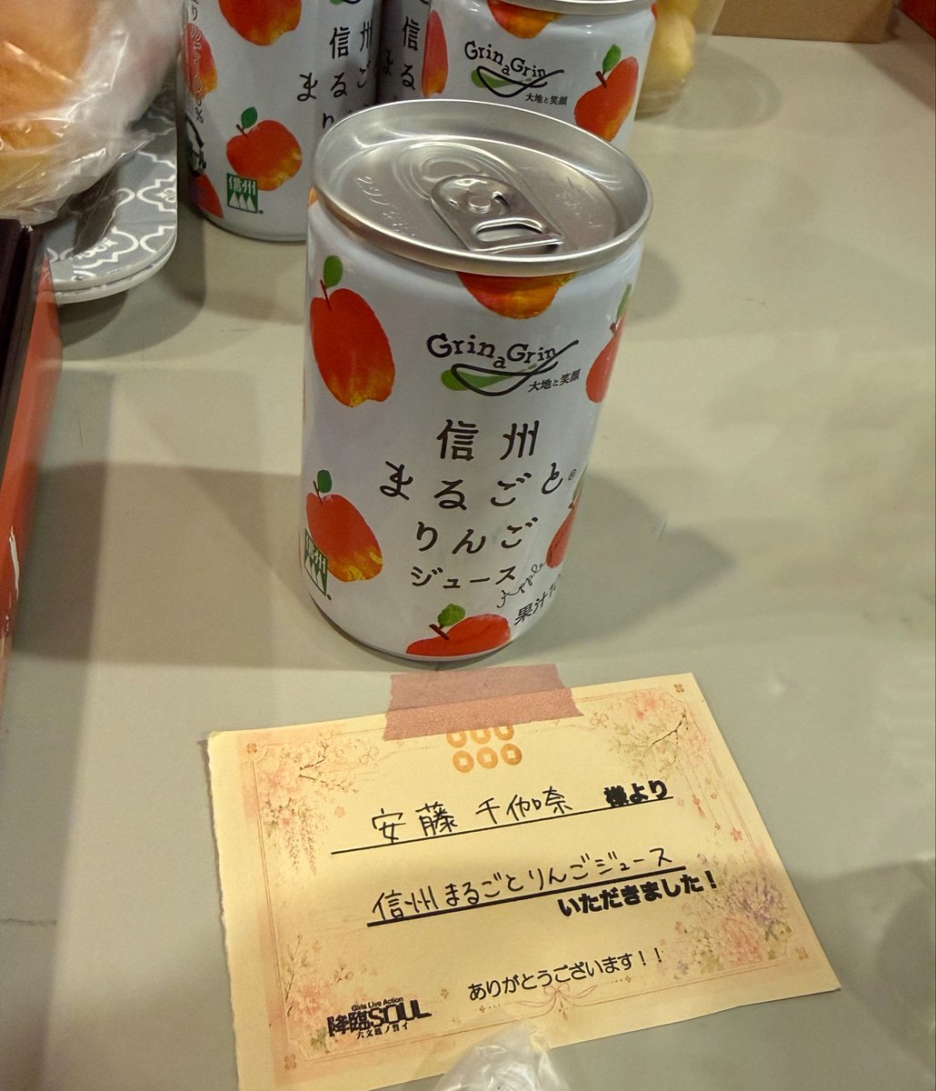 安藤千伽奈 tweet media