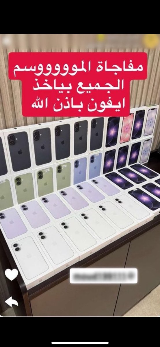 م.سلطان الهجله 🇺🇸 🇸🇦 tweet media