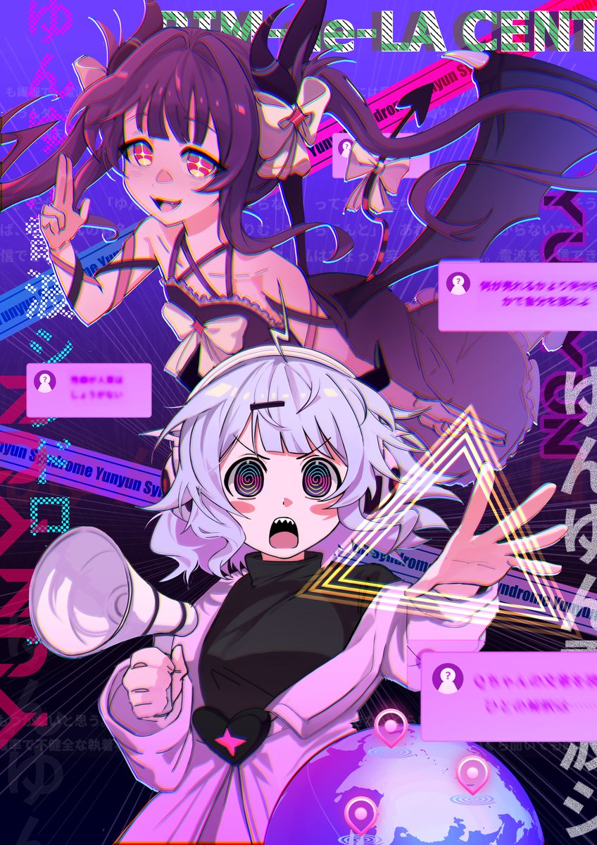 ゆんゆん同人 💜