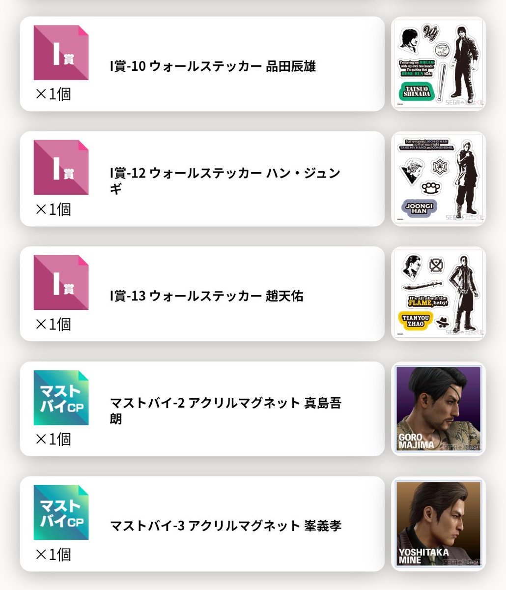 hikaru(サブ) tweet media
