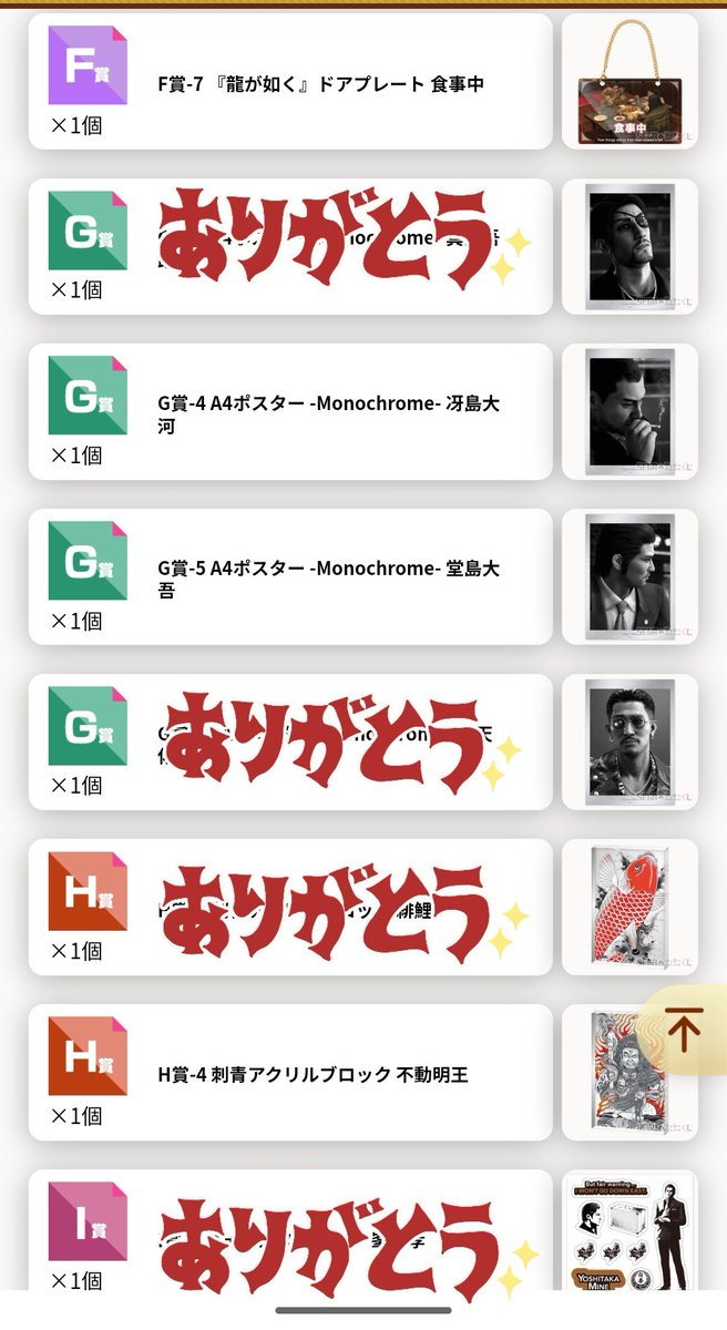 hikaru(サブ) tweet media