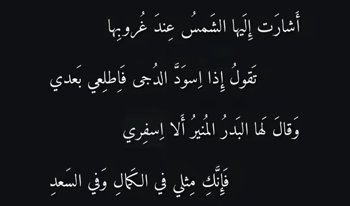 عَجب tweet media
