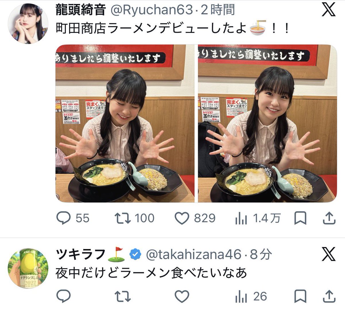 けんけん tweet media