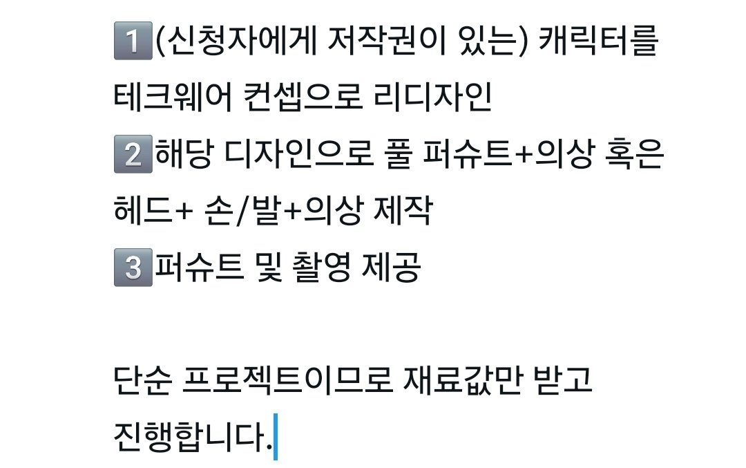 코스프레 수주샵《G#》다다 tweet media