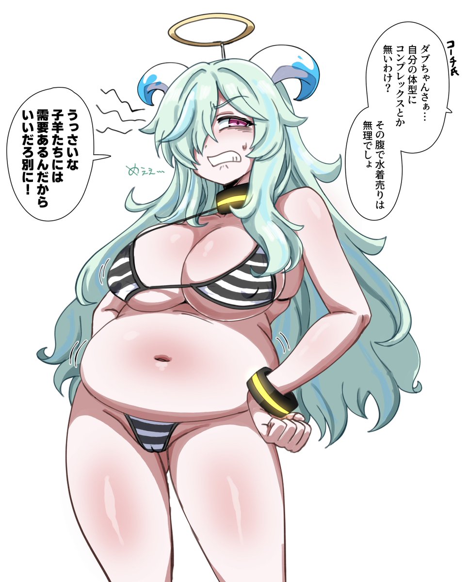 ダブリエル入手したので描いた 