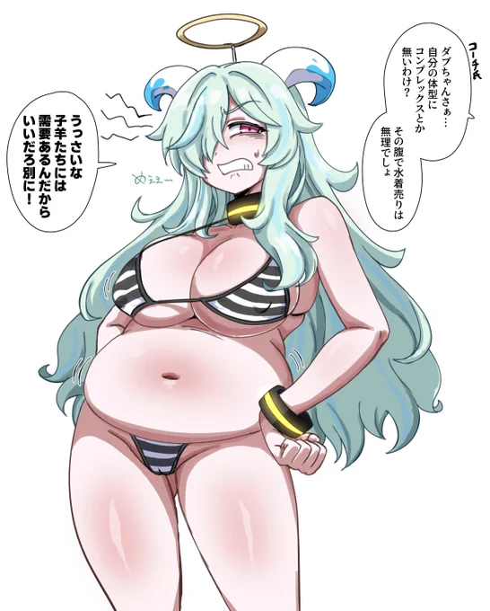 ダブリエル入手したので描いた 
