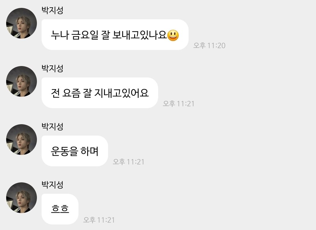 멜 tweet media