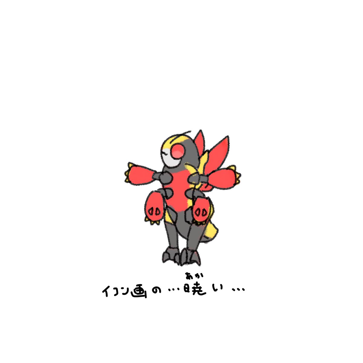 リタンカ tweet media