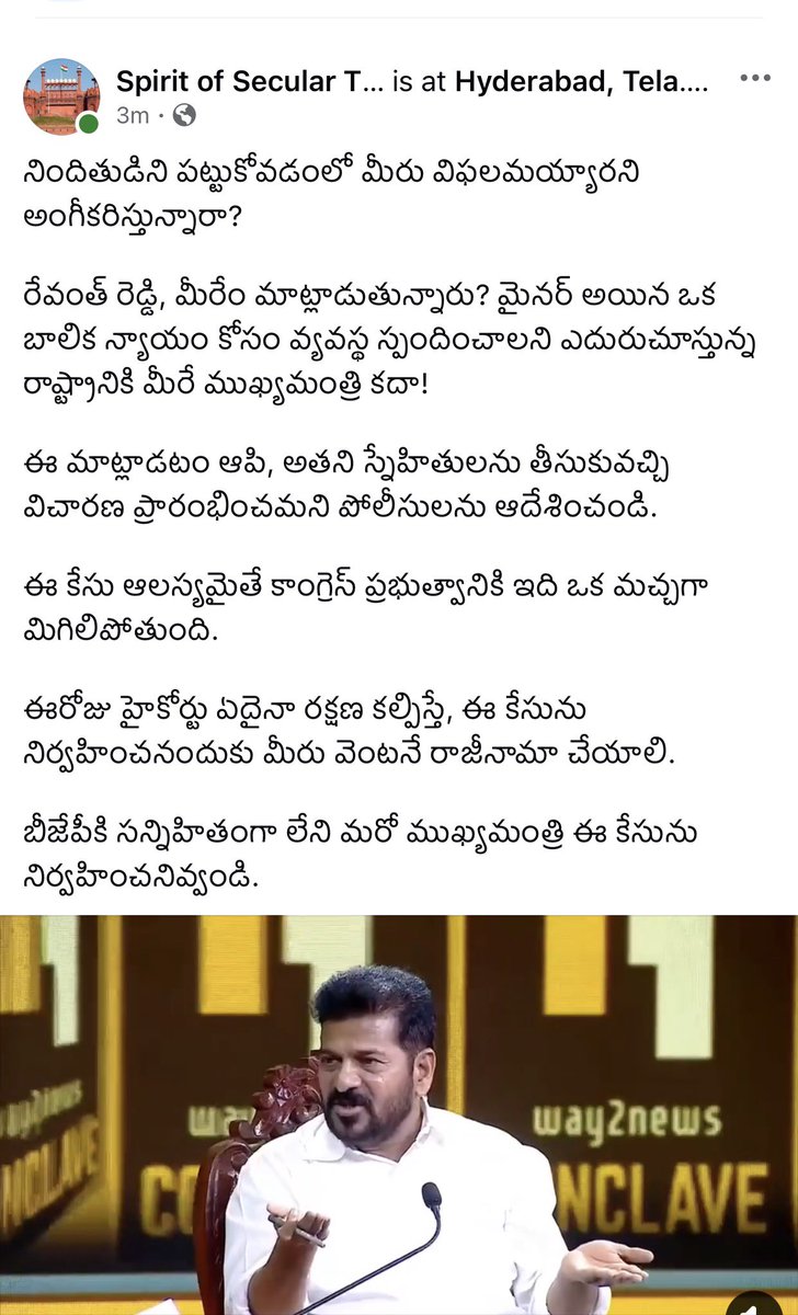 Spirit of Secular Telangana tweet media