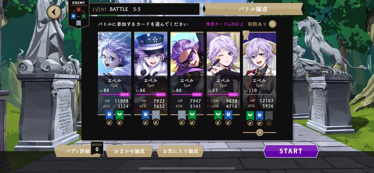 めめ tweet media