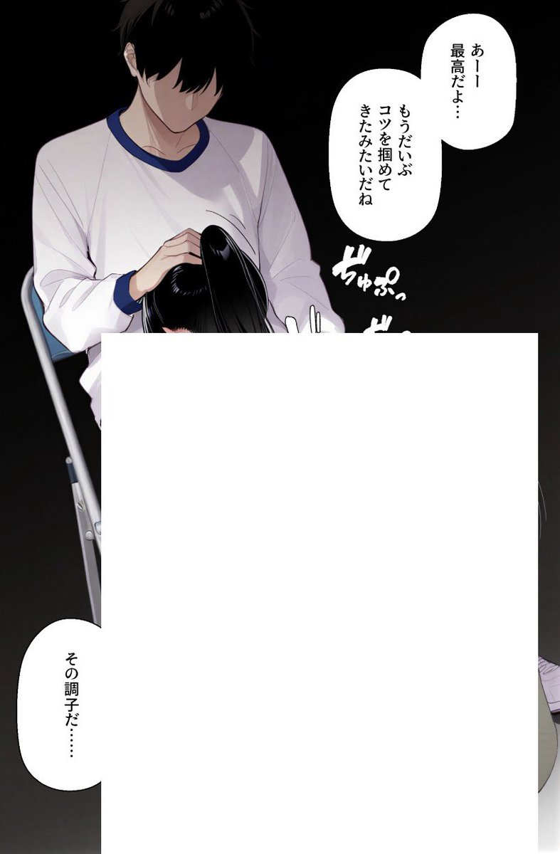 まつもと🌼ゆづき tweet media