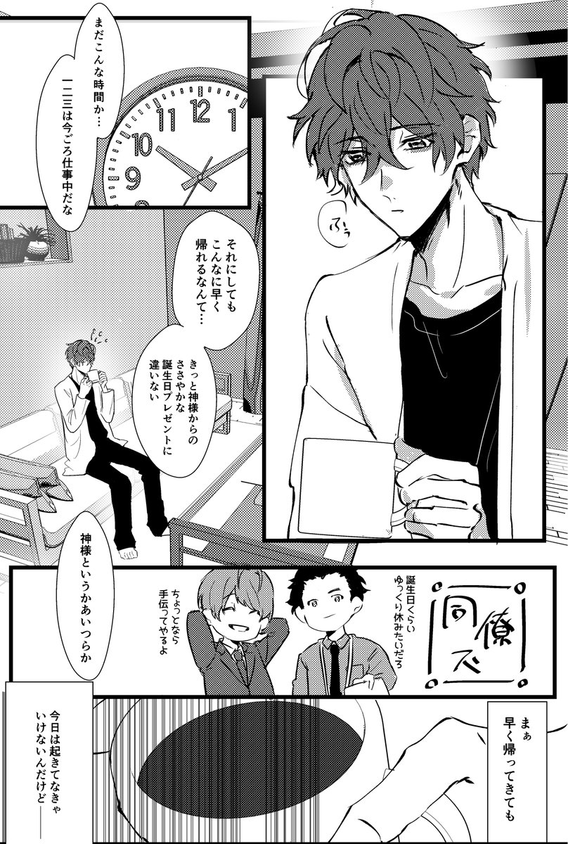 ハル tweet media