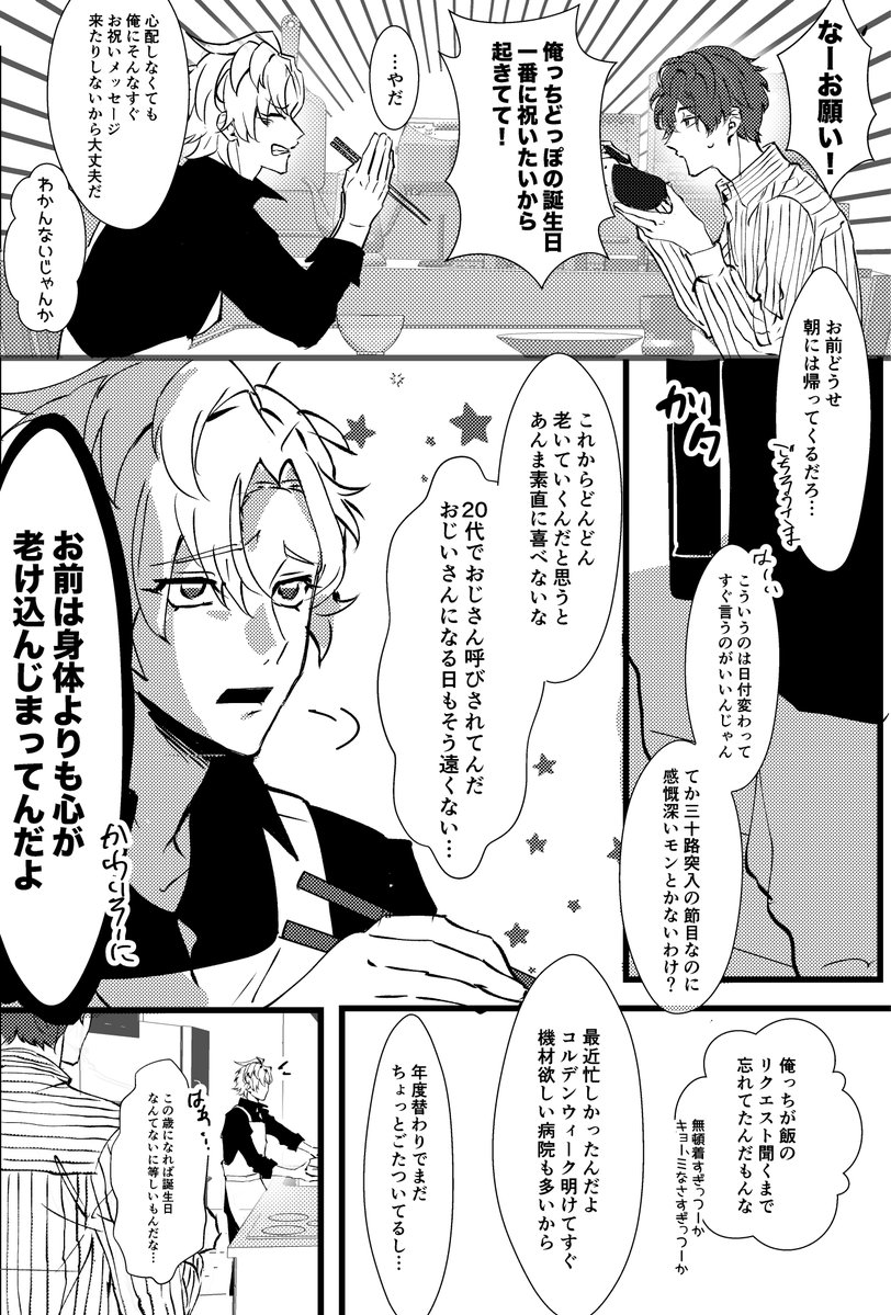 ハル tweet media