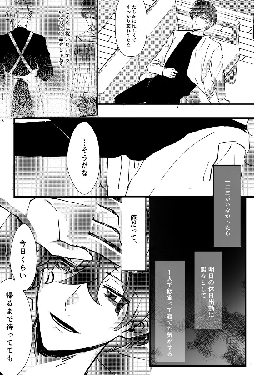 ハル tweet media