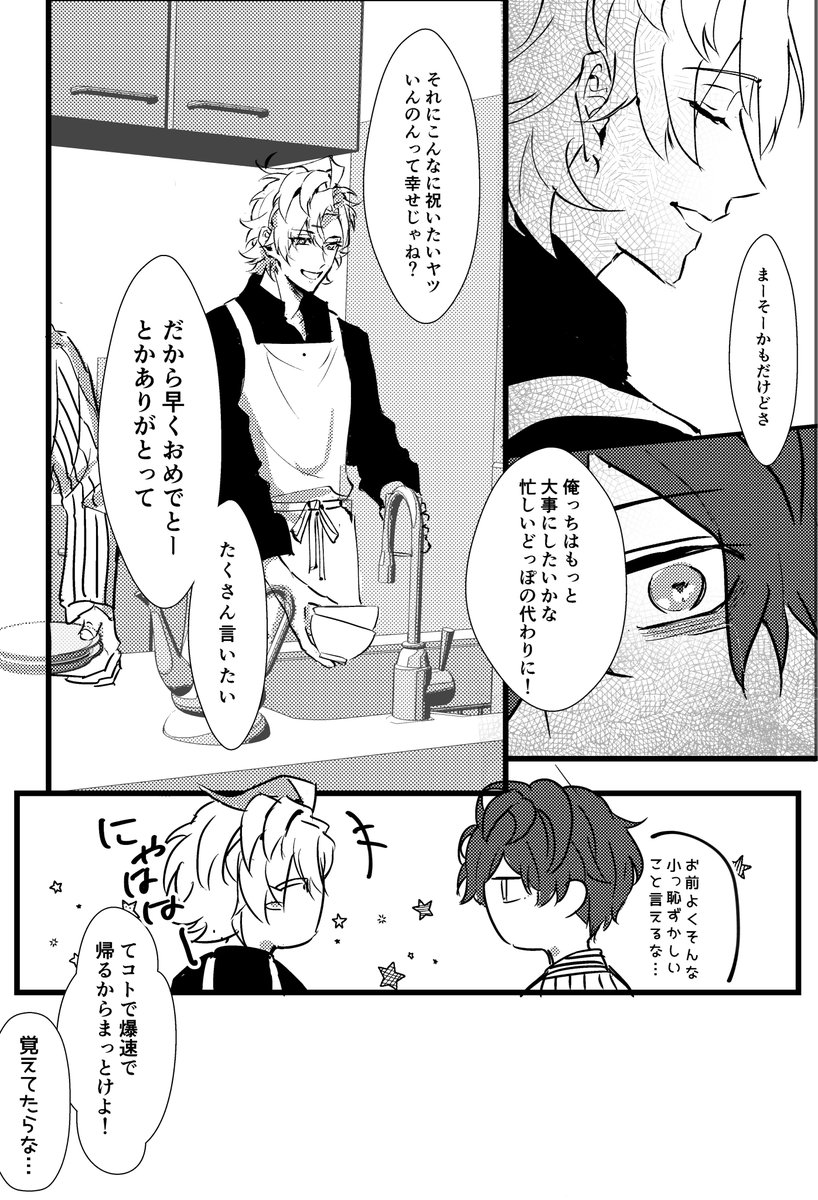 ハル tweet media