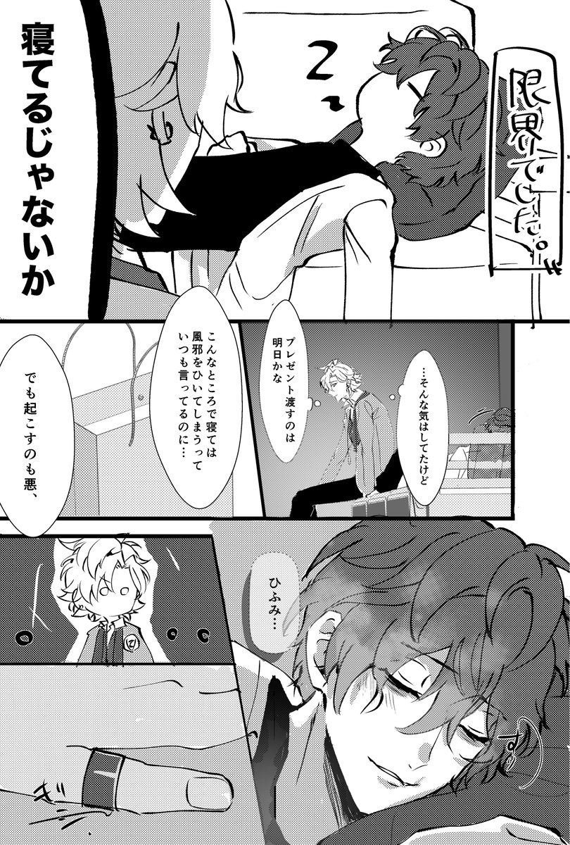 ハル tweet media