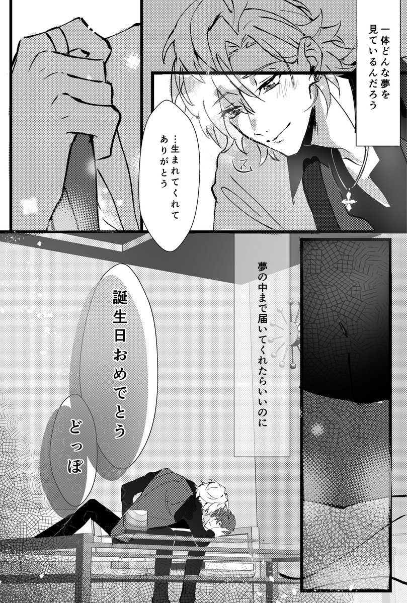 ハル tweet media