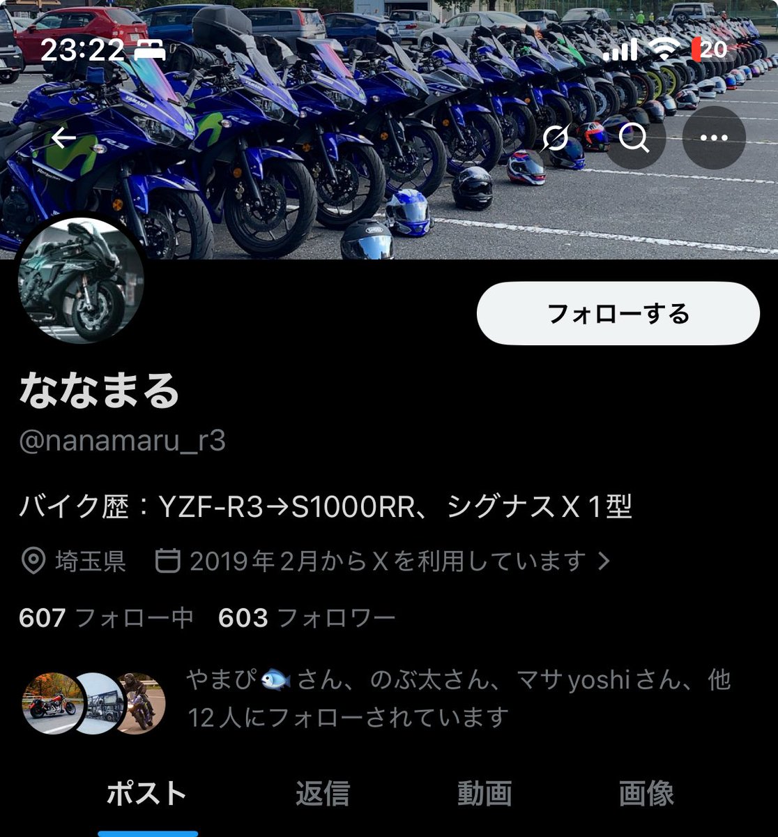 ななまる (@nanamaru_r1) / Posts / X