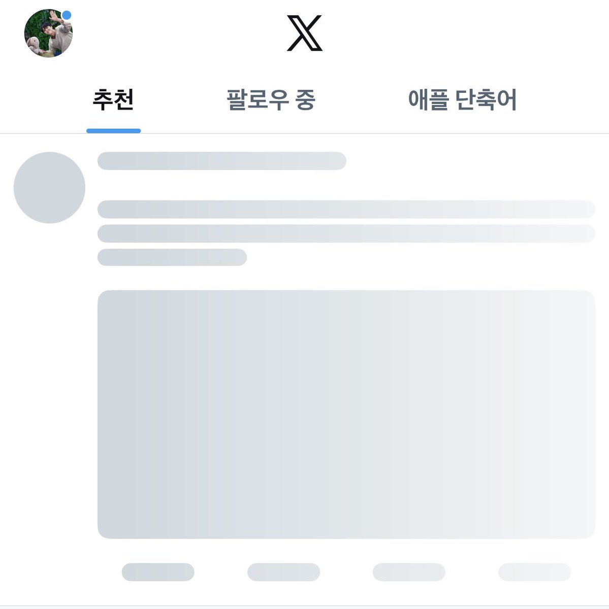 sai.on👈🏻4찬총첫ಥ_ಥ tweet media