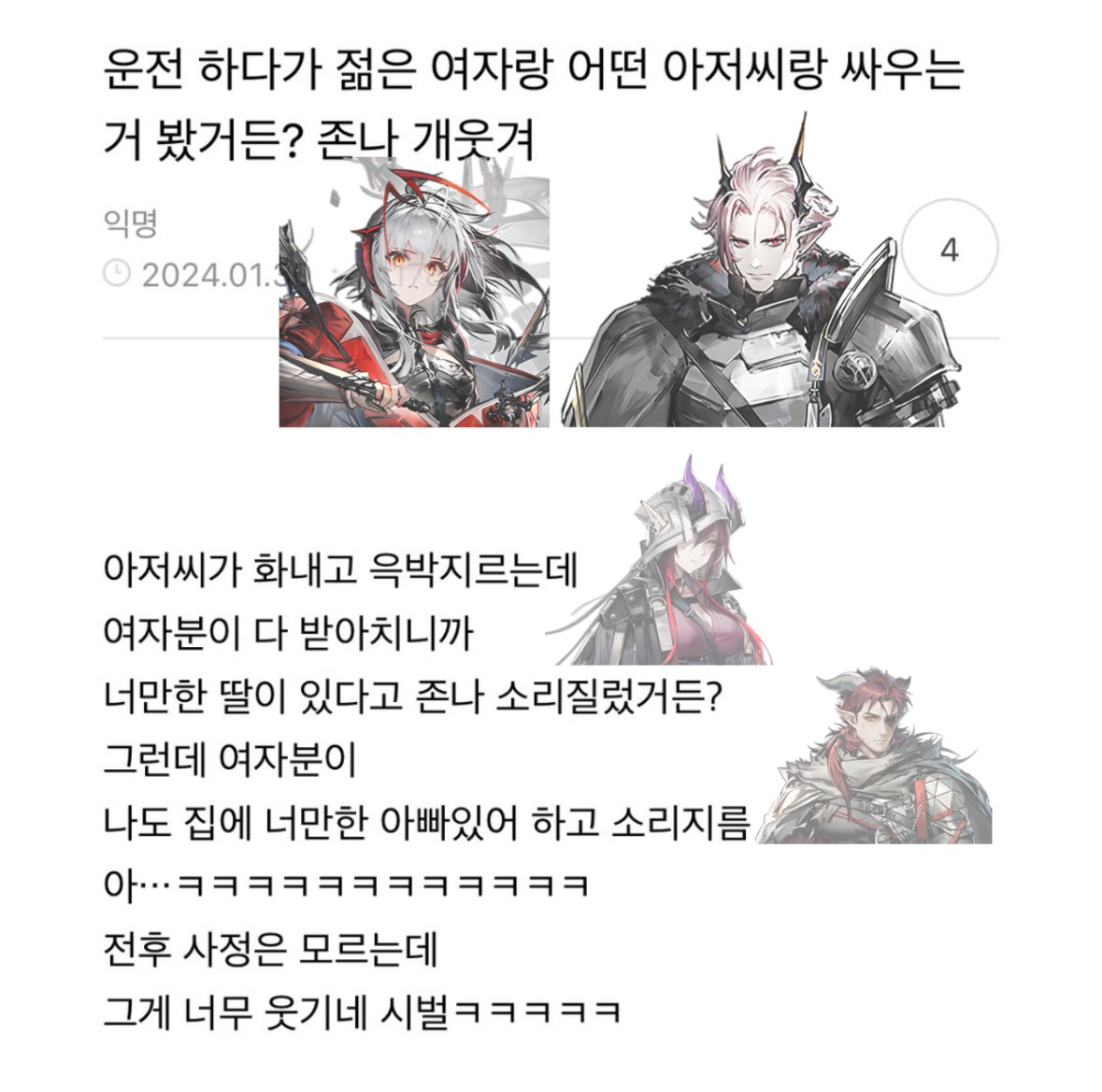 제쿠 tweet media