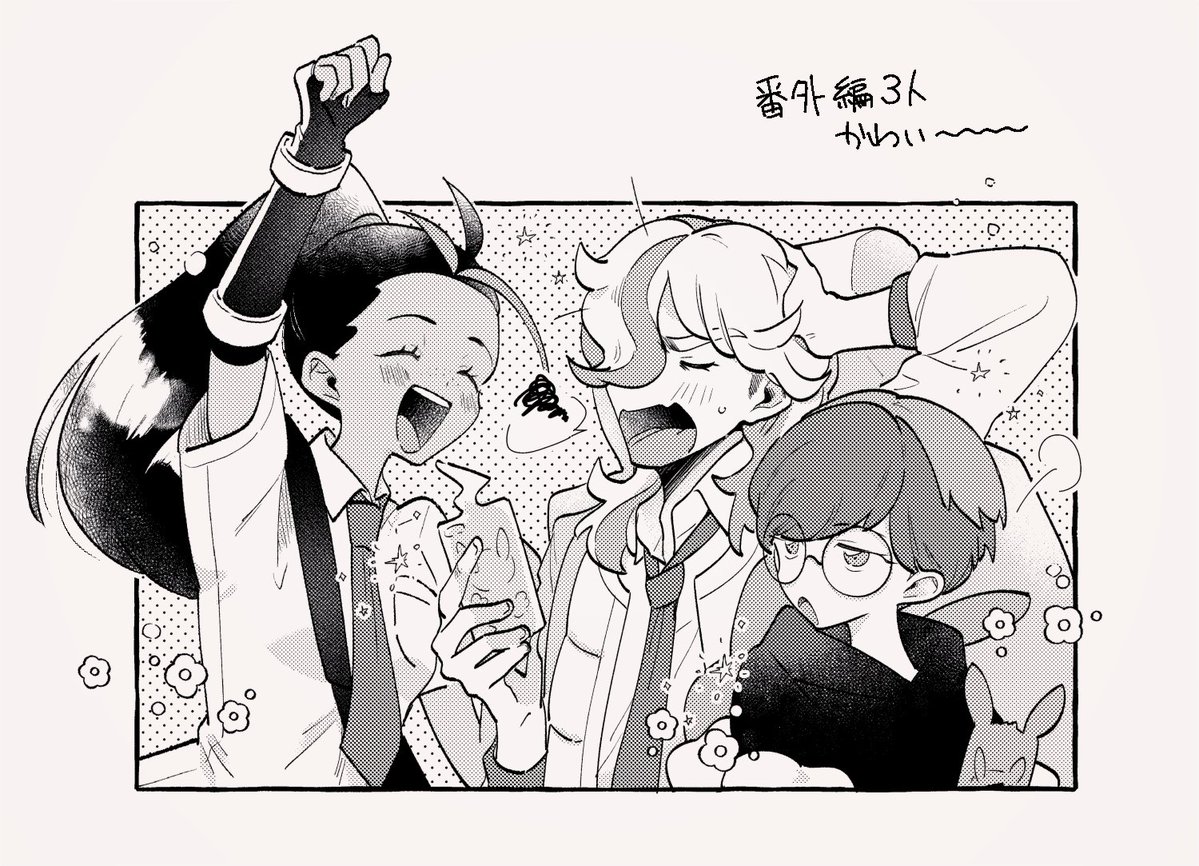 どこの子 tweet media