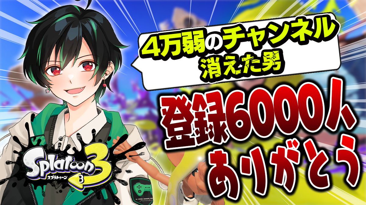 のすけ tweet media