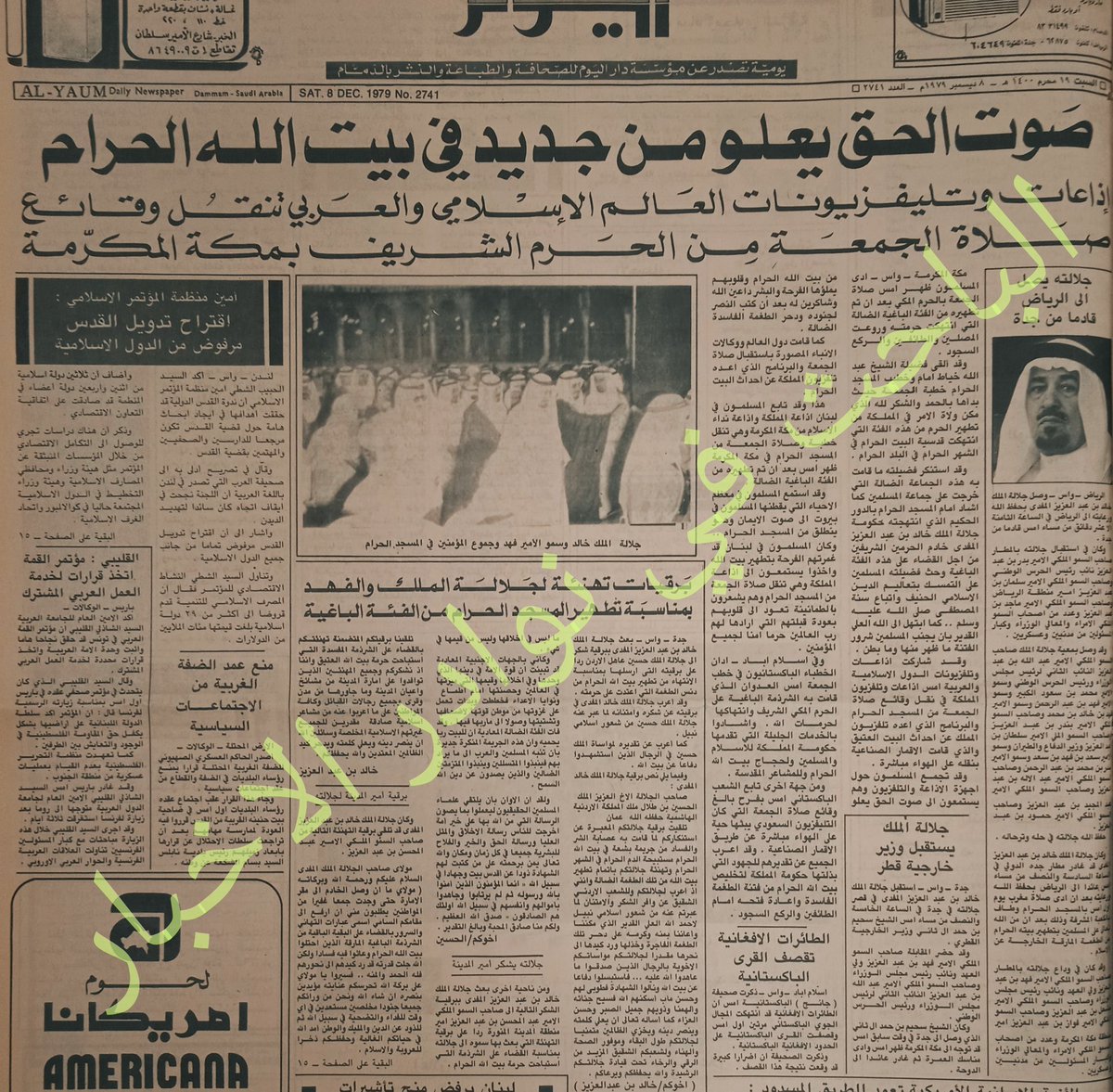 ال‏باحث في نوادر الاخبار _Samer Rafee4 tweet media