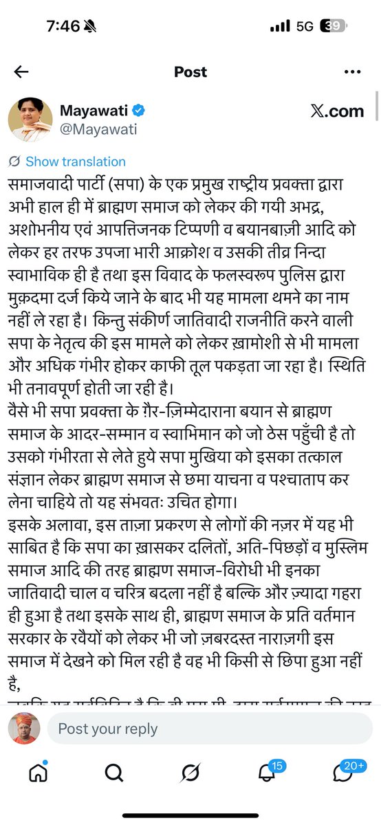 Swami Anand Swaroop tweet media