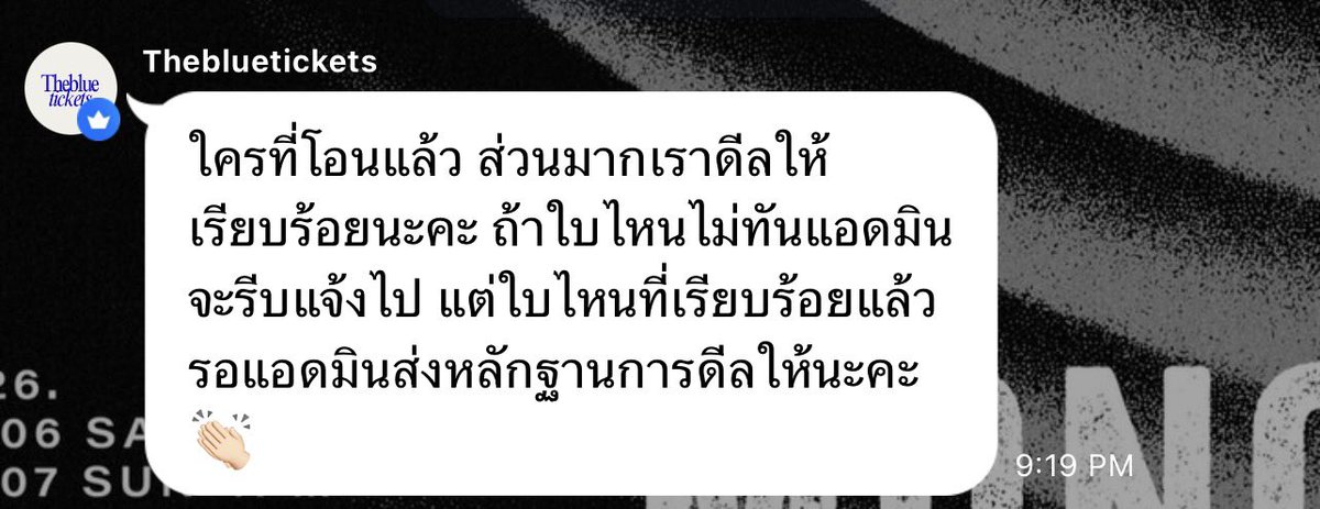 p🍑 tweet media
