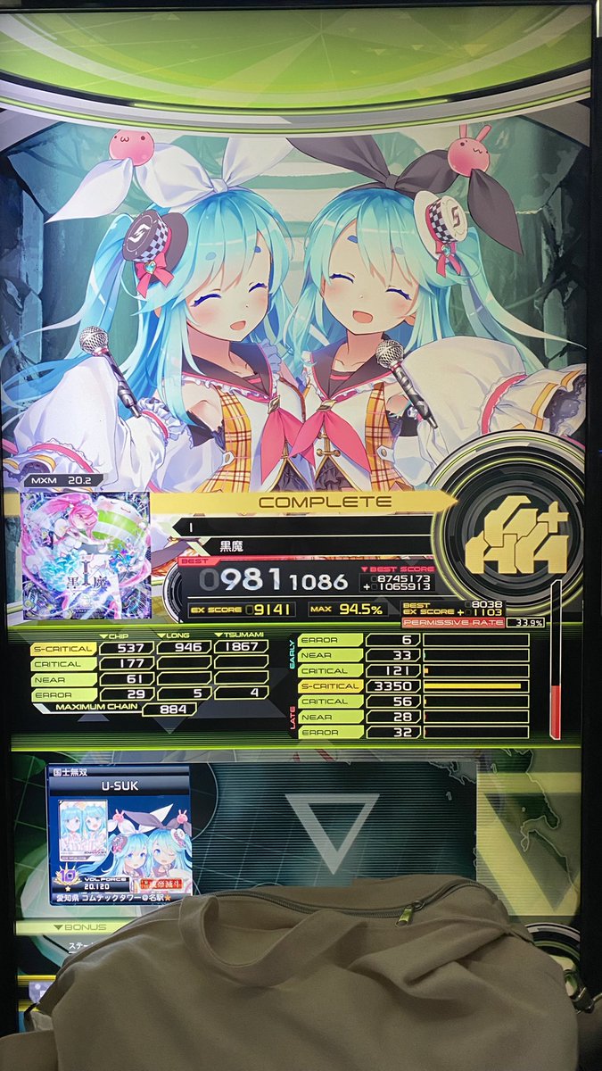 Tears__Scream's tweet photo. 冷静に考えてI初完走で981って高くね
クリアつけたらVF上がったし https://t.co/GGGGtlFbsE
