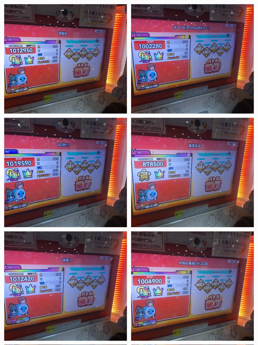 てーる tweet media