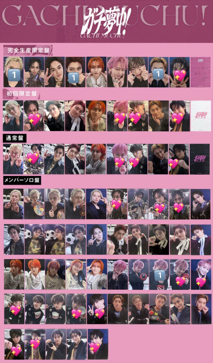 12ms__'s tweet photo. 超特急 ガチ夢中 トレカ 交換

譲 🔢

求💖

5.16DayDay.
8.9ESCORT
又は都内、横浜、川崎
全て手渡し希望です！お気軽にお声掛けください😊 https://t.co/zWNsUgV8Ri