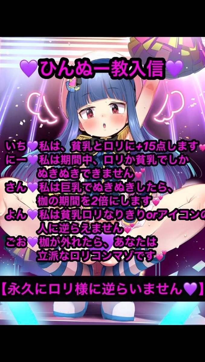 れもん❤ tweet media
