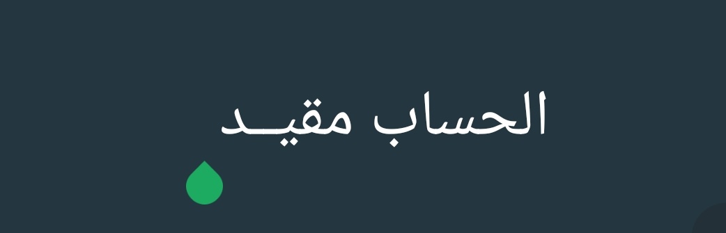 Bin_S_aeed's tweet photo. منصة 𝕏 تنشر آخر تحديث لخوارزميتها https://t.co/G4VfZsQUOv
